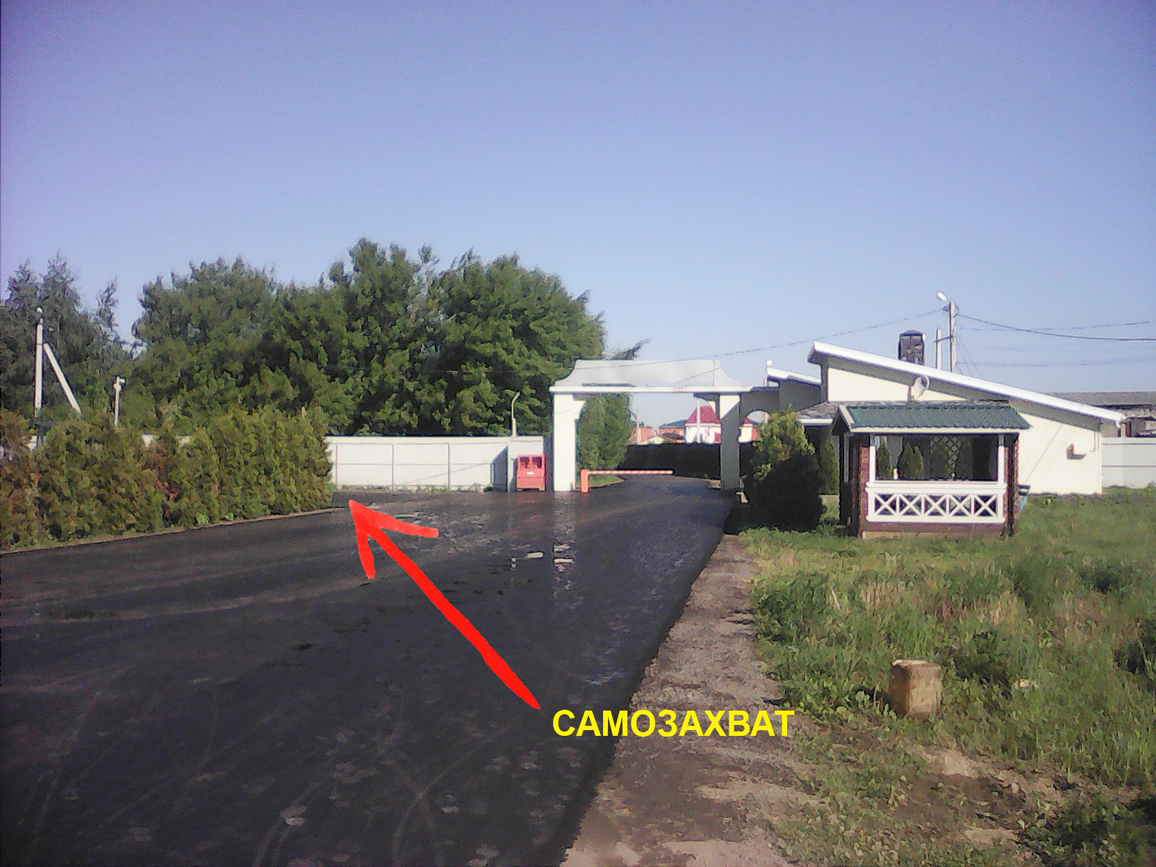 Самозахват земли ДНП Высокий берег председатель Кузяев Иван Михайлович